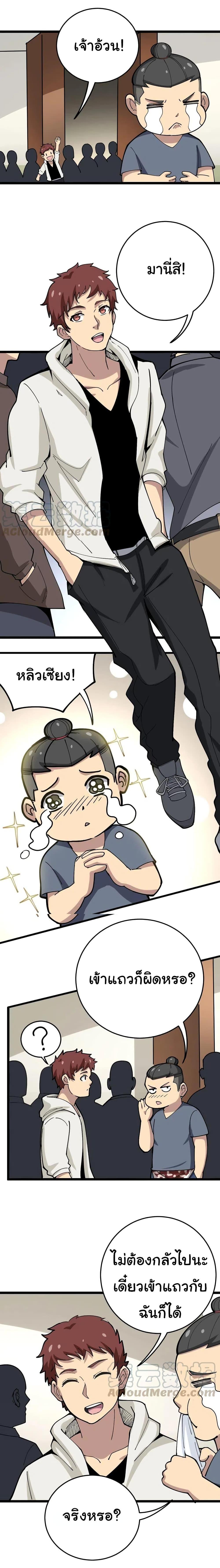 Manga-lc-com อ่านมังงะ อ่านการ์ตูน ออนไลน์ ฟรี Bad Hand Witch Doctor ตอนที่ 1 2 3 4 5 6 7 8 9 10 11 12 13 14 ฟรี ไม่มีโฆษณา Manga-lc - อ่าน มังงะ อ่าน การ์ตูน ออนไลน์ อ่านมังงะ ฟรี