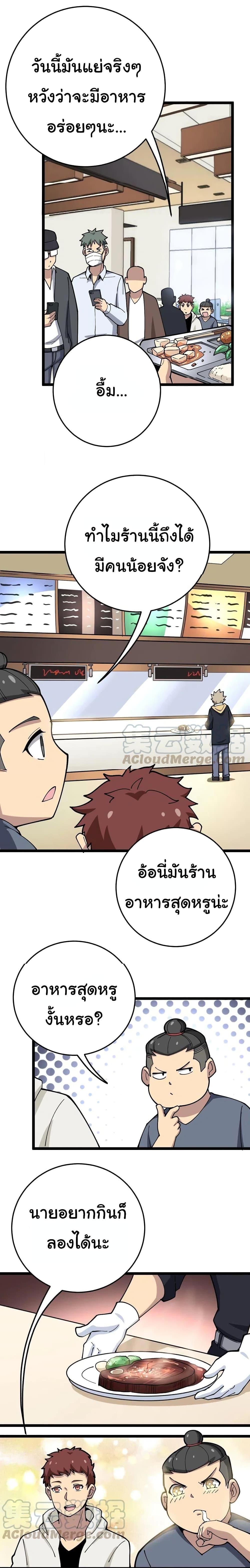 Manga-lc-com อ่านมังงะ อ่านการ์ตูน ออนไลน์ ฟรี Bad Hand Witch Doctor ตอนที่ 1 2 3 4 5 6 7 8 9 10 11 12 13 14 ฟรี ไม่มีโฆษณา Manga-lc - อ่าน มังงะ อ่าน การ์ตูน ออนไลน์ อ่านมังงะ ฟรี