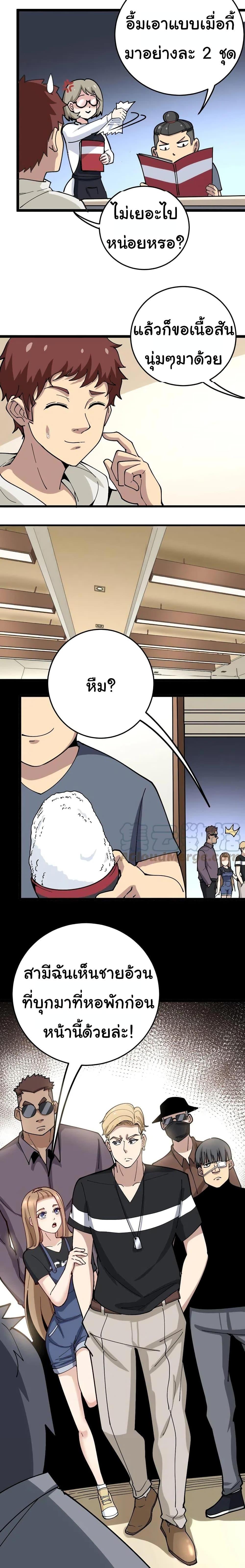 Manga-lc-com อ่านมังงะ อ่านการ์ตูน ออนไลน์ ฟรี Bad Hand Witch Doctor ตอนที่ 1 2 3 4 5 6 7 8 9 10 11 12 13 14 ฟรี ไม่มีโฆษณา Manga-lc - อ่าน มังงะ อ่าน การ์ตูน ออนไลน์ อ่านมังงะ ฟรี