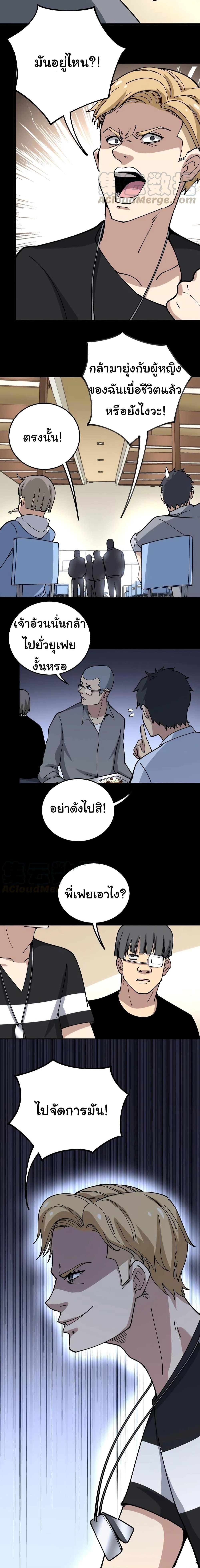 Manga-lc-com อ่านมังงะ อ่านการ์ตูน ออนไลน์ ฟรี Bad Hand Witch Doctor ตอนที่ 1 2 3 4 5 6 7 8 9 10 11 12 13 14 ฟรี ไม่มีโฆษณา Manga-lc - อ่าน มังงะ อ่าน การ์ตูน ออนไลน์ อ่านมังงะ ฟรี