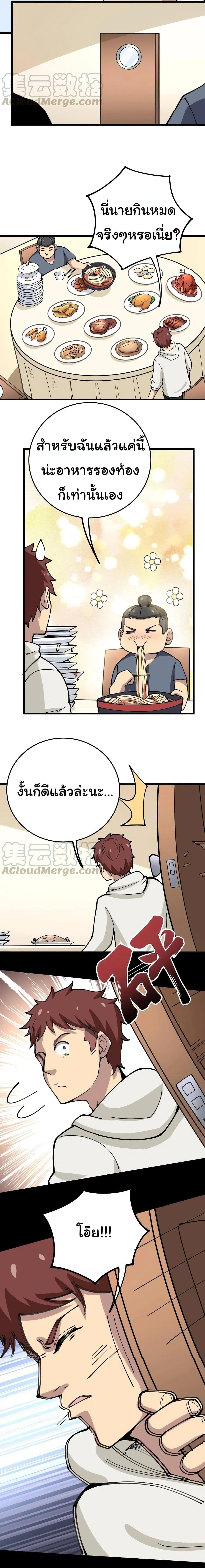 Manga-lc-com อ่านมังงะ อ่านการ์ตูน ออนไลน์ ฟรี Bad Hand Witch Doctor ตอนที่ 1 2 3 4 5 6 7 8 9 10 11 12 13 14 ฟรี ไม่มีโฆษณา Manga-lc - อ่าน มังงะ อ่าน การ์ตูน ออนไลน์ อ่านมังงะ ฟรี