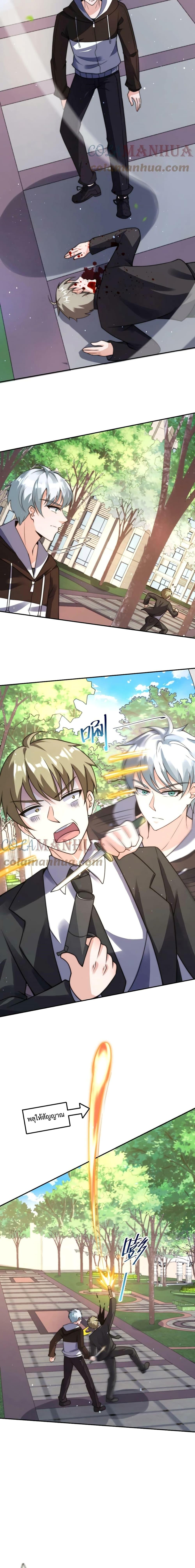 Manga-lc-com อ่านมังงะ อ่านการ์ตูน ออนไลน์ ฟรี Apocalypse 100% Drop Rate ตอนที่ 1 2 3 4 5 6 7 8 9 10 11 12 13 14 ฟรี ไม่มีโฆษณา Manga-lc - อ่าน มังงะ อ่าน การ์ตูน ออนไลน์ อ่านมังงะ ฟรี