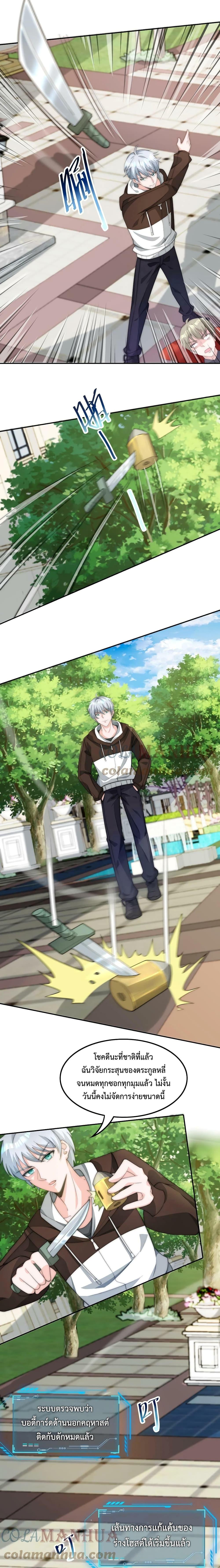 Manga-lc-com อ่านมังงะ อ่านการ์ตูน ออนไลน์ ฟรี Apocalypse 100% Drop Rate ตอนที่ 1 2 3 4 5 6 7 8 9 10 11 12 13 14 ฟรี ไม่มีโฆษณา Manga-lc - อ่าน มังงะ อ่าน การ์ตูน ออนไลน์ อ่านมังงะ ฟรี