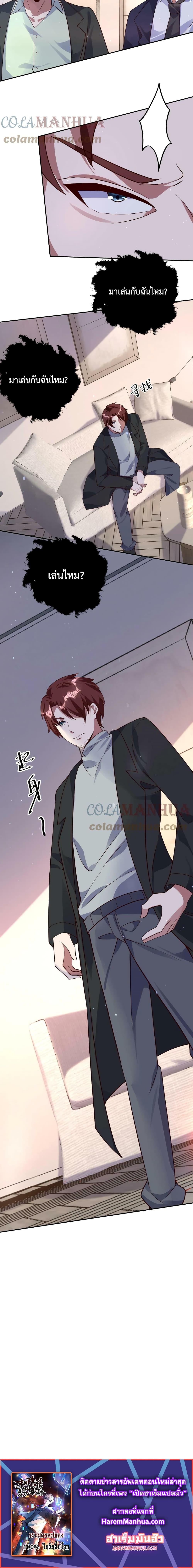 Manga-lc-com อ่านมังงะ อ่านการ์ตูน ออนไลน์ ฟรี Apocalypse 100% Drop Rate ตอนที่ 1 2 3 4 5 6 7 8 9 10 11 12 13 14 ฟรี ไม่มีโฆษณา Manga-lc - อ่าน มังงะ อ่าน การ์ตูน ออนไลน์ อ่านมังงะ ฟรี
