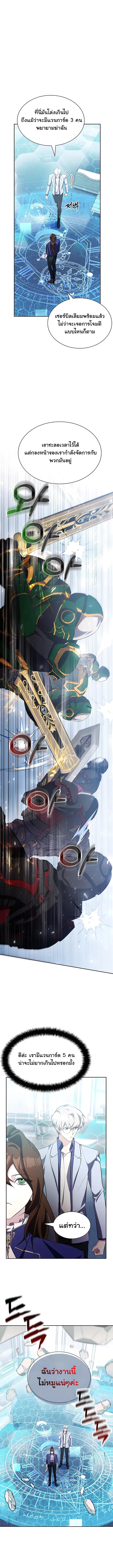 Manga-lc-com อ่านมังงะ อ่านการ์ตูน ออนไลน์ ฟรี My Lucky Encounter From The Game Turned Into Reality ตอนที่ 1 2 3 4 5 6 7 8 9 10 11 12 13 14 ฟรี ไม่มีโฆษณา Manga-lc - อ่าน มังงะ อ่าน การ์ตูน ออนไลน์ อ่านมังงะ ฟรี