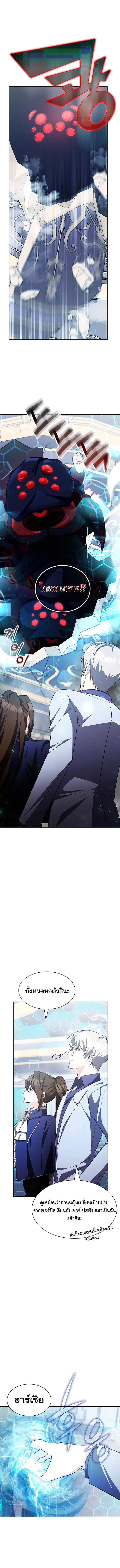 Manga-lc-com อ่านมังงะ อ่านการ์ตูน ออนไลน์ ฟรี My Lucky Encounter From The Game Turned Into Reality ตอนที่ 1 2 3 4 5 6 7 8 9 10 11 12 13 14 ฟรี ไม่มีโฆษณา Manga-lc - อ่าน มังงะ อ่าน การ์ตูน ออนไลน์ อ่านมังงะ ฟรี