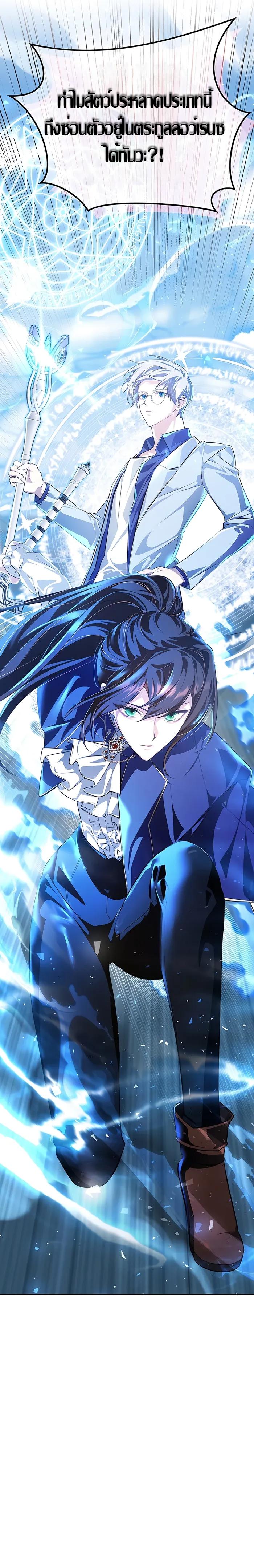 Manga-lc-com อ่านมังงะ อ่านการ์ตูน ออนไลน์ ฟรี My Lucky Encounter From The Game Turned Into Reality ตอนที่ 1 2 3 4 5 6 7 8 9 10 11 12 13 14 ฟรี ไม่มีโฆษณา Manga-lc - อ่าน มังงะ อ่าน การ์ตูน ออนไลน์ อ่านมังงะ ฟรี