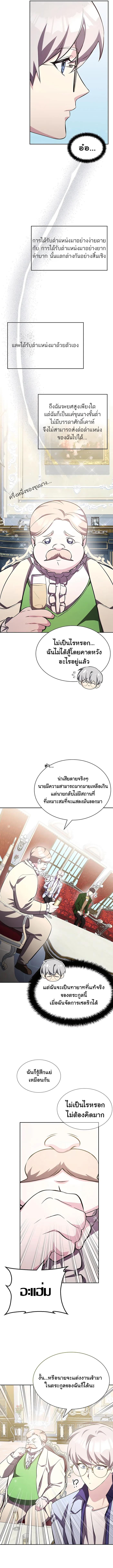 Manga-lc-com อ่านมังงะ อ่านการ์ตูน ออนไลน์ ฟรี My Lucky Encounter From The Game Turned Into Reality ตอนที่ 1 2 3 4 5 6 7 8 9 10 11 12 13 14 ฟรี ไม่มีโฆษณา Manga-lc - อ่าน มังงะ อ่าน การ์ตูน ออนไลน์ อ่านมังงะ ฟรี