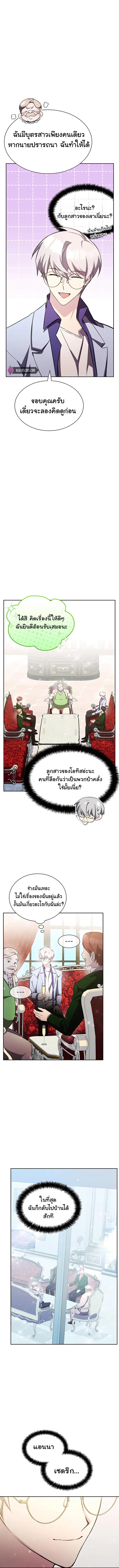 Manga-lc-com อ่านมังงะ อ่านการ์ตูน ออนไลน์ ฟรี My Lucky Encounter From The Game Turned Into Reality ตอนที่ 1 2 3 4 5 6 7 8 9 10 11 12 13 14 ฟรี ไม่มีโฆษณา Manga-lc - อ่าน มังงะ อ่าน การ์ตูน ออนไลน์ อ่านมังงะ ฟรี