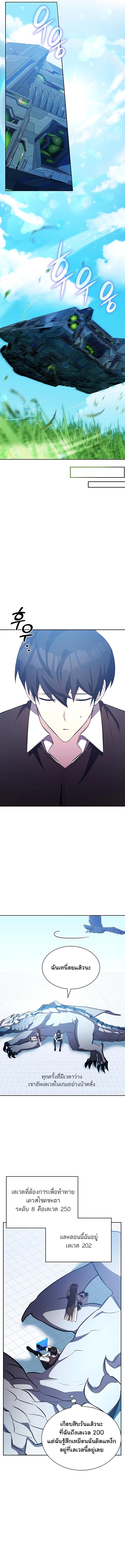 Manga-lc-com อ่านมังงะ อ่านการ์ตูน ออนไลน์ ฟรี My Lucky Encounter From The Game Turned Into Reality ตอนที่ 1 2 3 4 5 6 7 8 9 10 11 12 13 14 ฟรี ไม่มีโฆษณา Manga-lc - อ่าน มังงะ อ่าน การ์ตูน ออนไลน์ อ่านมังงะ ฟรี