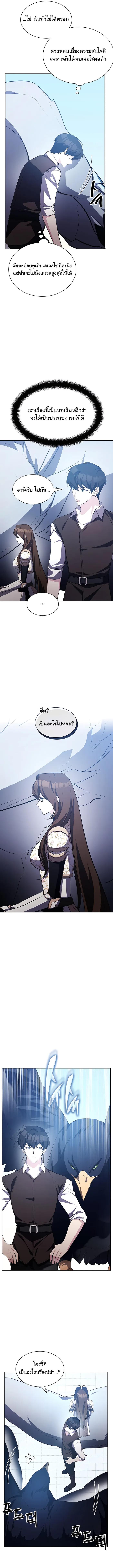 Manga-lc-com อ่านมังงะ อ่านการ์ตูน ออนไลน์ ฟรี My Lucky Encounter From The Game Turned Into Reality ตอนที่ 1 2 3 4 5 6 7 8 9 10 11 12 13 14 ฟรี ไม่มีโฆษณา Manga-lc - อ่าน มังงะ อ่าน การ์ตูน ออนไลน์ อ่านมังงะ ฟรี