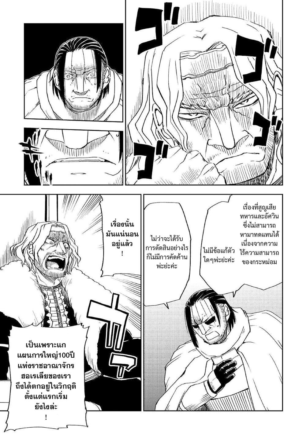 Manga-lc-com อ่านมังงะ อ่านการ์ตูน ออนไลน์ ฟรี Isekai Tensei Soudouki ตอนที่ 1 2 3 4 5 6 7 8 9 10 11 12 13 14 ฟรี ไม่มีโฆษณา Manga-lc - อ่าน มังงะ อ่าน การ์ตูน ออนไลน์ อ่านมังงะ ฟรี