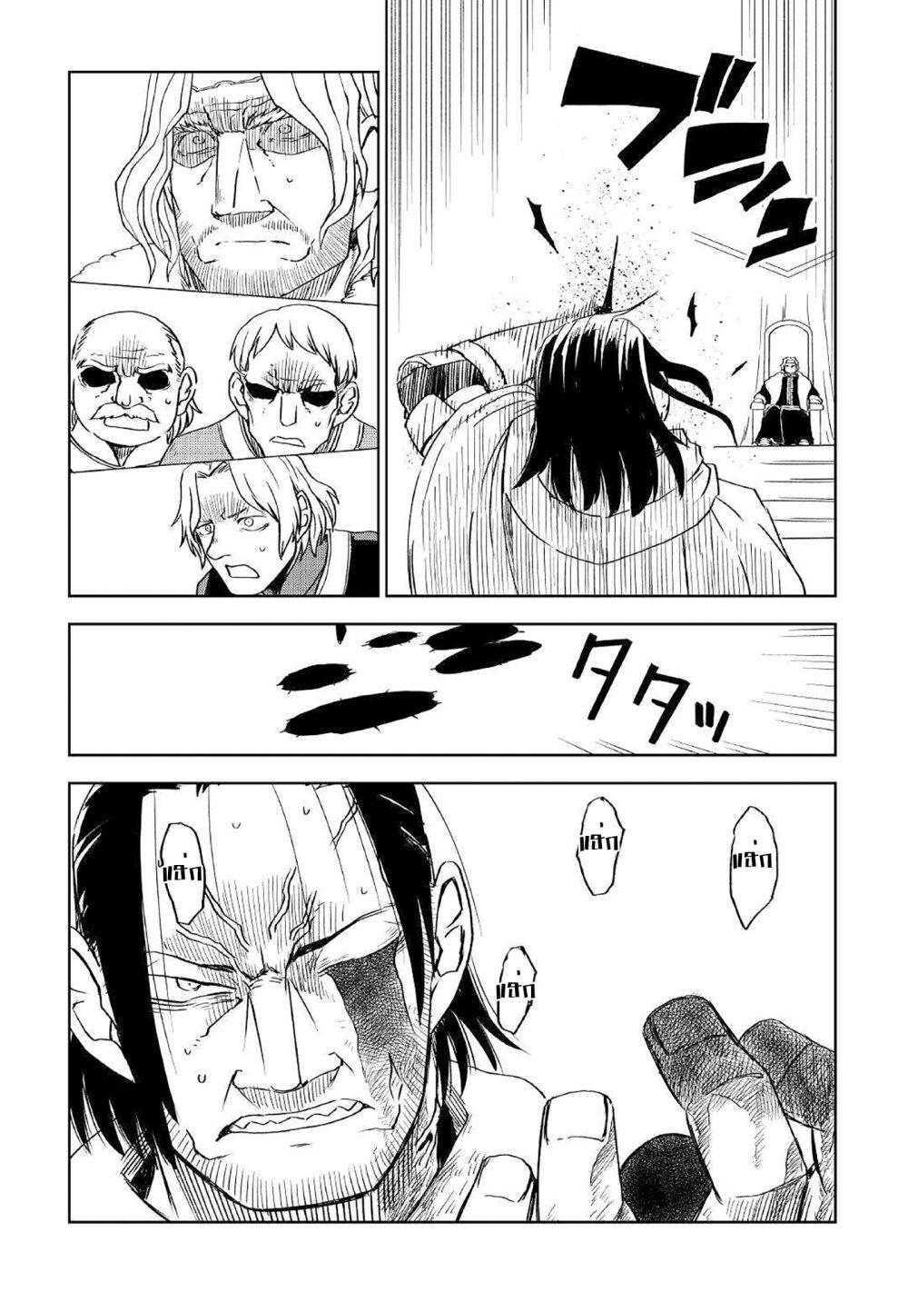 Manga-lc-com อ่านมังงะ อ่านการ์ตูน ออนไลน์ ฟรี Isekai Tensei Soudouki ตอนที่ 1 2 3 4 5 6 7 8 9 10 11 12 13 14 ฟรี ไม่มีโฆษณา Manga-lc - อ่าน มังงะ อ่าน การ์ตูน ออนไลน์ อ่านมังงะ ฟรี