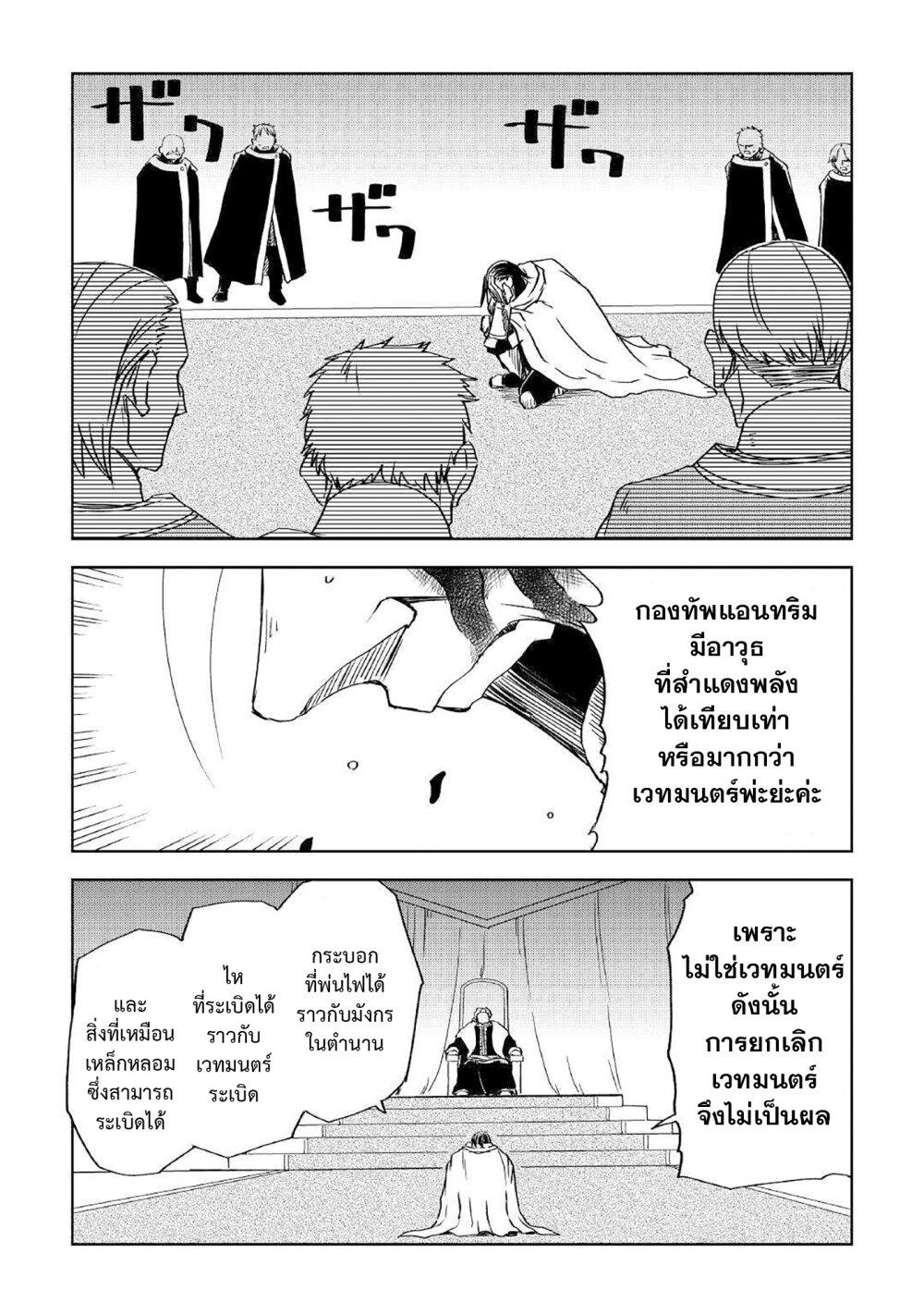 Manga-lc-com อ่านมังงะ อ่านการ์ตูน ออนไลน์ ฟรี Isekai Tensei Soudouki ตอนที่ 1 2 3 4 5 6 7 8 9 10 11 12 13 14 ฟรี ไม่มีโฆษณา Manga-lc - อ่าน มังงะ อ่าน การ์ตูน ออนไลน์ อ่านมังงะ ฟรี