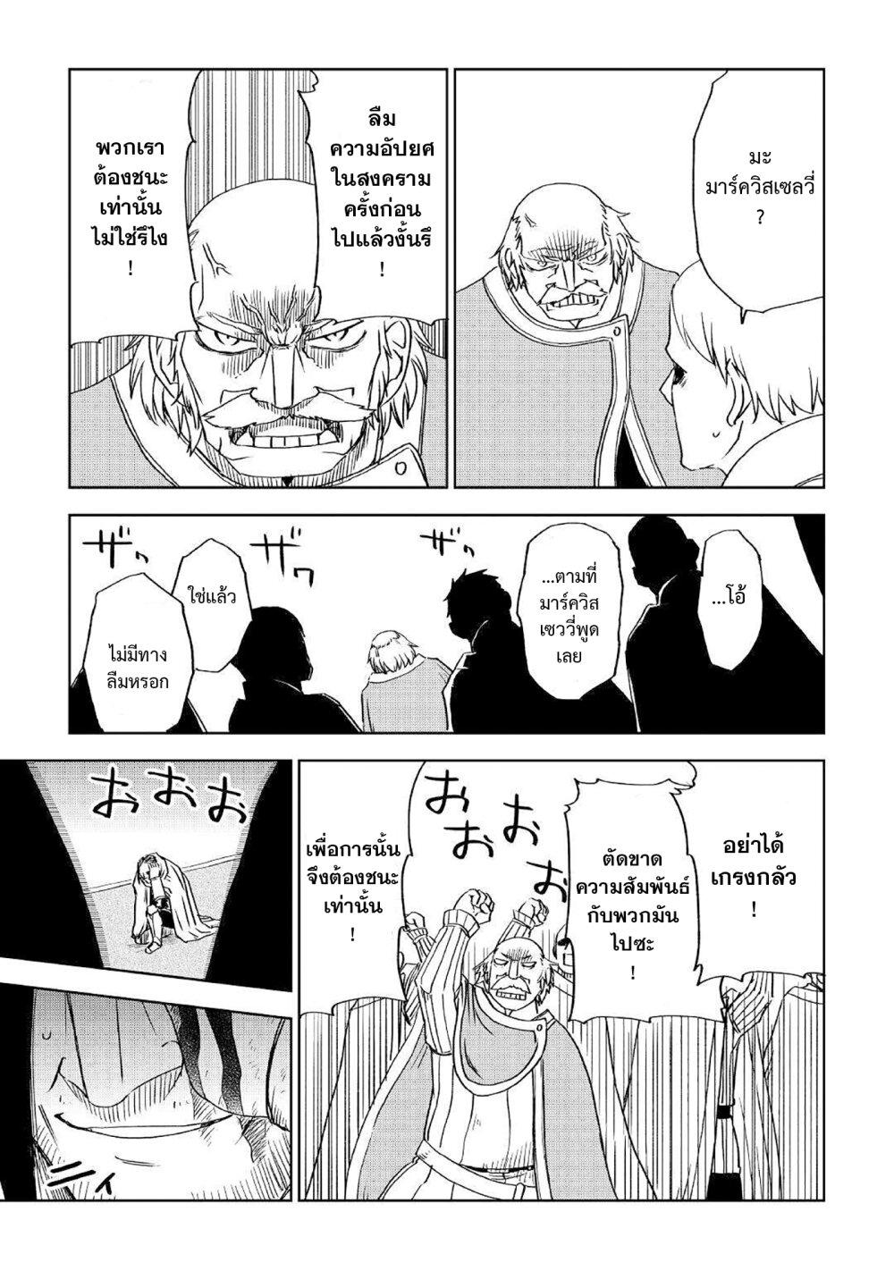 Manga-lc-com อ่านมังงะ อ่านการ์ตูน ออนไลน์ ฟรี Isekai Tensei Soudouki ตอนที่ 1 2 3 4 5 6 7 8 9 10 11 12 13 14 ฟรี ไม่มีโฆษณา Manga-lc - อ่าน มังงะ อ่าน การ์ตูน ออนไลน์ อ่านมังงะ ฟรี