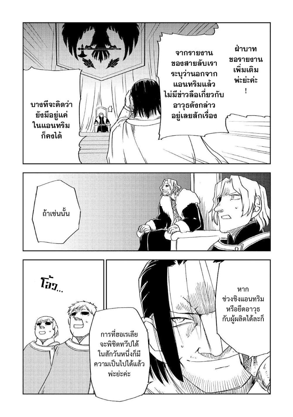 Manga-lc-com อ่านมังงะ อ่านการ์ตูน ออนไลน์ ฟรี Isekai Tensei Soudouki ตอนที่ 1 2 3 4 5 6 7 8 9 10 11 12 13 14 ฟรี ไม่มีโฆษณา Manga-lc - อ่าน มังงะ อ่าน การ์ตูน ออนไลน์ อ่านมังงะ ฟรี