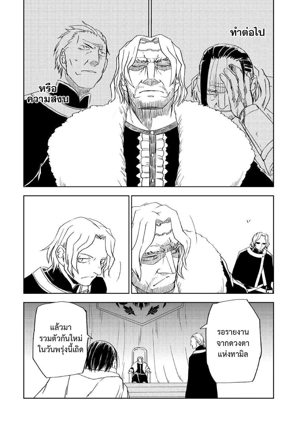 Manga-lc-com อ่านมังงะ อ่านการ์ตูน ออนไลน์ ฟรี Isekai Tensei Soudouki ตอนที่ 1 2 3 4 5 6 7 8 9 10 11 12 13 14 ฟรี ไม่มีโฆษณา Manga-lc - อ่าน มังงะ อ่าน การ์ตูน ออนไลน์ อ่านมังงะ ฟรี