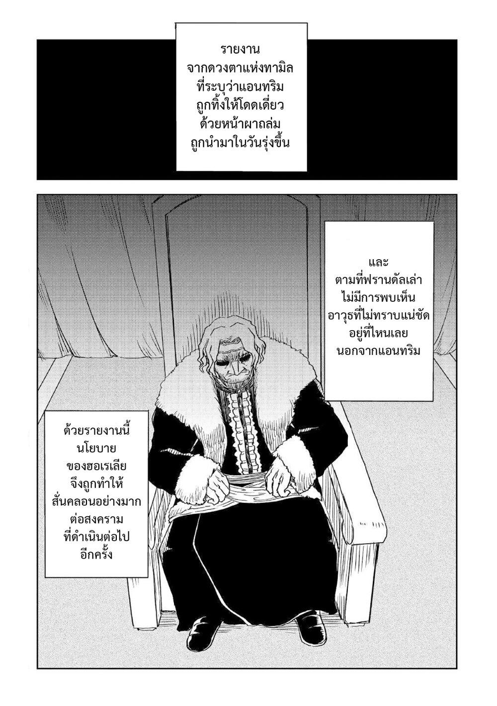 Manga-lc-com อ่านมังงะ อ่านการ์ตูน ออนไลน์ ฟรี Isekai Tensei Soudouki ตอนที่ 1 2 3 4 5 6 7 8 9 10 11 12 13 14 ฟรี ไม่มีโฆษณา Manga-lc - อ่าน มังงะ อ่าน การ์ตูน ออนไลน์ อ่านมังงะ ฟรี