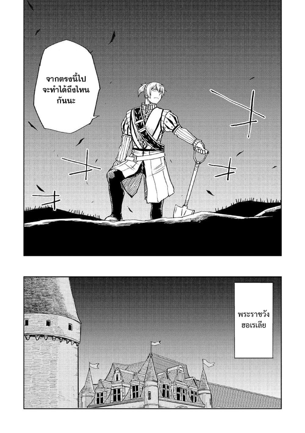 Manga-lc-com อ่านมังงะ อ่านการ์ตูน ออนไลน์ ฟรี Isekai Tensei Soudouki ตอนที่ 1 2 3 4 5 6 7 8 9 10 11 12 13 14 ฟรี ไม่มีโฆษณา Manga-lc - อ่าน มังงะ อ่าน การ์ตูน ออนไลน์ อ่านมังงะ ฟรี