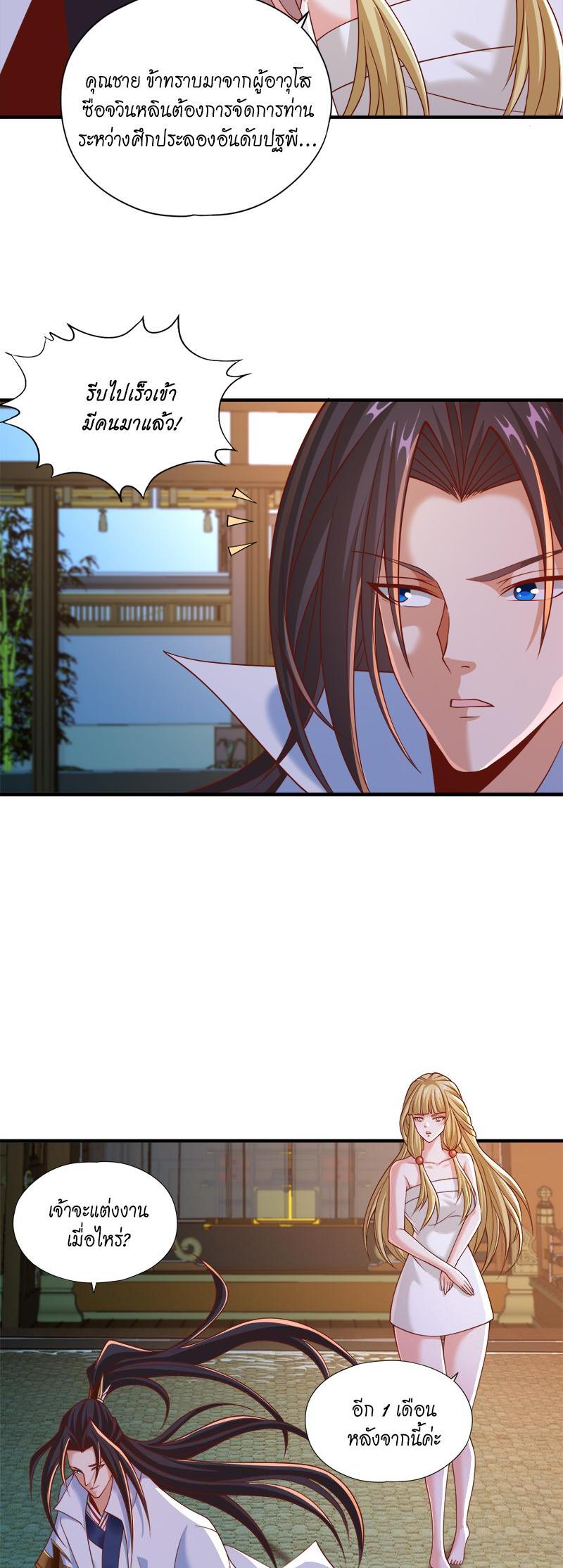 Manga-lc-com อ่านมังงะ อ่านการ์ตูน ออนไลน์ ฟรี The Time of Rebirth ตอนที่ 1 2 3 4 5 6 7 8 9 10 11 12 13 14 ฟรี ไม่มีโฆษณา Manga-lc - อ่าน มังงะ อ่าน การ์ตูน ออนไลน์ อ่านมังงะ ฟรี