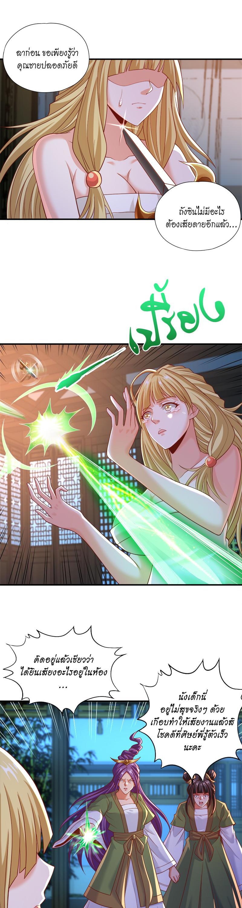 Manga-lc-com อ่านมังงะ อ่านการ์ตูน ออนไลน์ ฟรี The Time of Rebirth ตอนที่ 1 2 3 4 5 6 7 8 9 10 11 12 13 14 ฟรี ไม่มีโฆษณา Manga-lc - อ่าน มังงะ อ่าน การ์ตูน ออนไลน์ อ่านมังงะ ฟรี