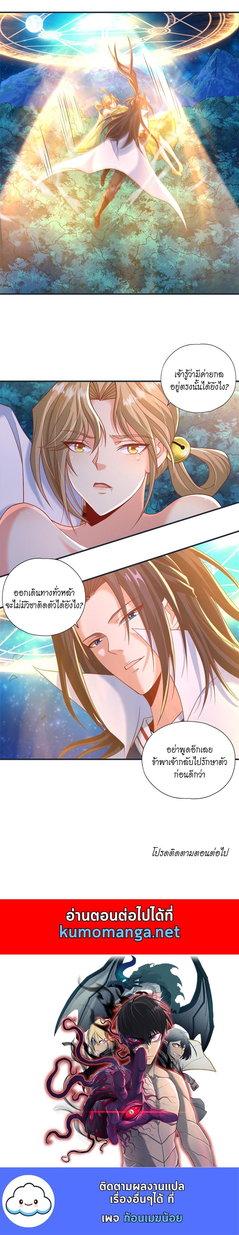 Manga-lc-com อ่านมังงะ อ่านการ์ตูน ออนไลน์ ฟรี The Time of Rebirth ตอนที่ 1 2 3 4 5 6 7 8 9 10 11 12 13 14 ฟรี ไม่มีโฆษณา Manga-lc - อ่าน มังงะ อ่าน การ์ตูน ออนไลน์ อ่านมังงะ ฟรี