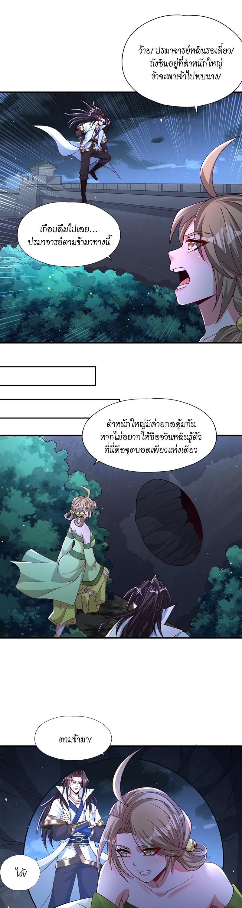 Manga-lc-com อ่านมังงะ อ่านการ์ตูน ออนไลน์ ฟรี The Time of Rebirth ตอนที่ 1 2 3 4 5 6 7 8 9 10 11 12 13 14 ฟรี ไม่มีโฆษณา Manga-lc - อ่าน มังงะ อ่าน การ์ตูน ออนไลน์ อ่านมังงะ ฟรี