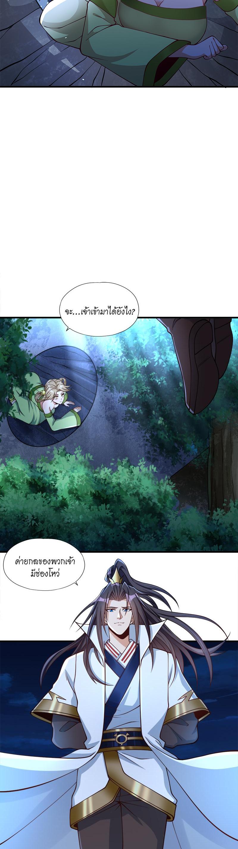 Manga-lc-com อ่านมังงะ อ่านการ์ตูน ออนไลน์ ฟรี The Time of Rebirth ตอนที่ 1 2 3 4 5 6 7 8 9 10 11 12 13 14 ฟรี ไม่มีโฆษณา Manga-lc - อ่าน มังงะ อ่าน การ์ตูน ออนไลน์ อ่านมังงะ ฟรี