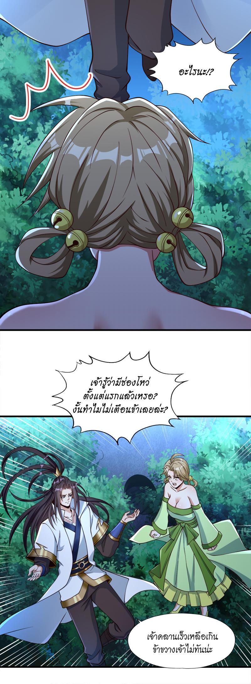 Manga-lc-com อ่านมังงะ อ่านการ์ตูน ออนไลน์ ฟรี The Time of Rebirth ตอนที่ 1 2 3 4 5 6 7 8 9 10 11 12 13 14 ฟรี ไม่มีโฆษณา Manga-lc - อ่าน มังงะ อ่าน การ์ตูน ออนไลน์ อ่านมังงะ ฟรี