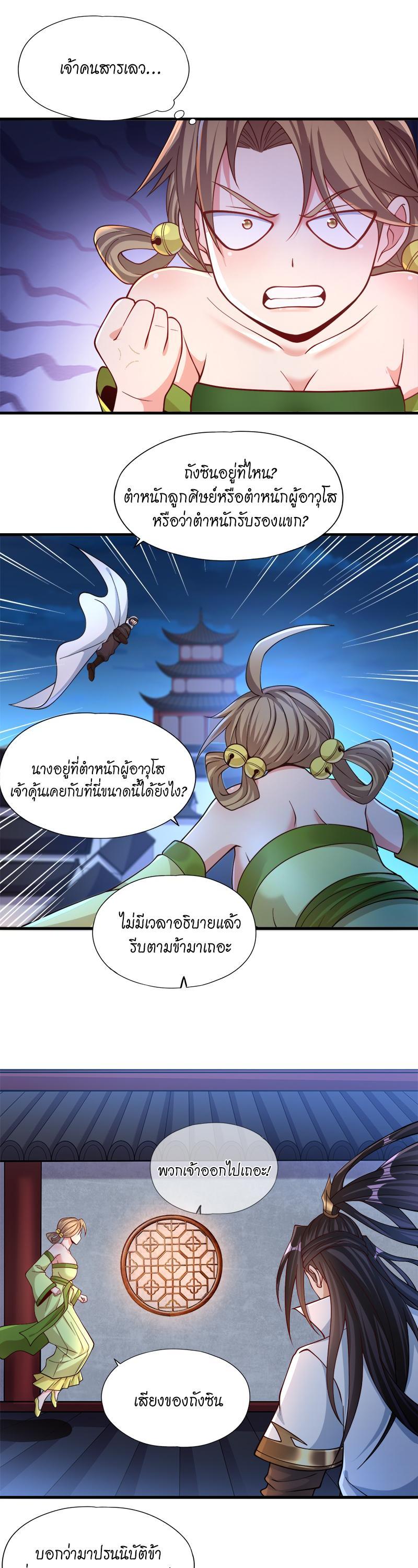 Manga-lc-com อ่านมังงะ อ่านการ์ตูน ออนไลน์ ฟรี The Time of Rebirth ตอนที่ 1 2 3 4 5 6 7 8 9 10 11 12 13 14 ฟรี ไม่มีโฆษณา Manga-lc - อ่าน มังงะ อ่าน การ์ตูน ออนไลน์ อ่านมังงะ ฟรี
