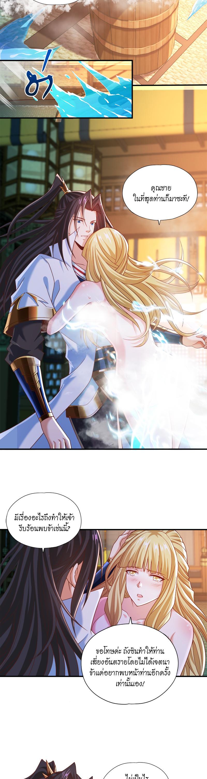 Manga-lc-com อ่านมังงะ อ่านการ์ตูน ออนไลน์ ฟรี The Time of Rebirth ตอนที่ 1 2 3 4 5 6 7 8 9 10 11 12 13 14 ฟรี ไม่มีโฆษณา Manga-lc - อ่าน มังงะ อ่าน การ์ตูน ออนไลน์ อ่านมังงะ ฟรี