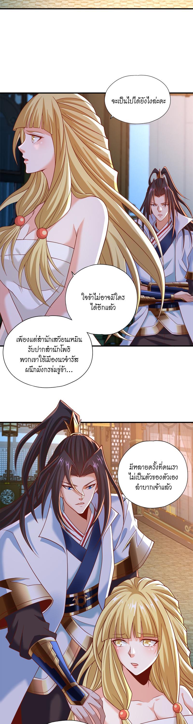 Manga-lc-com อ่านมังงะ อ่านการ์ตูน ออนไลน์ ฟรี The Time of Rebirth ตอนที่ 1 2 3 4 5 6 7 8 9 10 11 12 13 14 ฟรี ไม่มีโฆษณา Manga-lc - อ่าน มังงะ อ่าน การ์ตูน ออนไลน์ อ่านมังงะ ฟรี