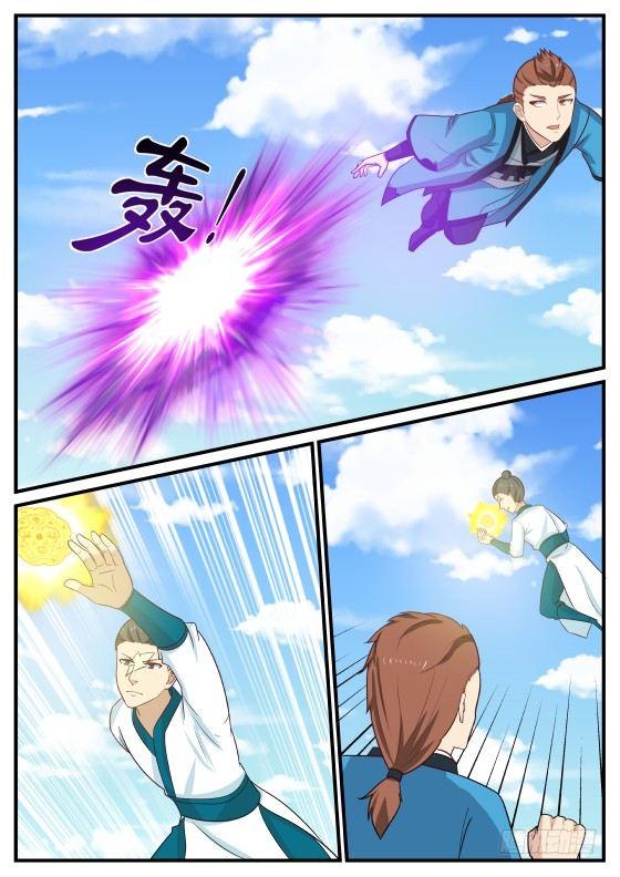 Manga-lc-com อ่านมังงะ อ่านการ์ตูน ออนไลน์ ฟรี Martial Peak ตอนที่ 1 2 3 4 5 6 7 8 9 10 11 12 13 14 ฟรี ไม่มีโฆษณา Manga-lc - อ่าน มังงะ อ่าน การ์ตูน ออนไลน์ อ่านมังงะ ฟรี