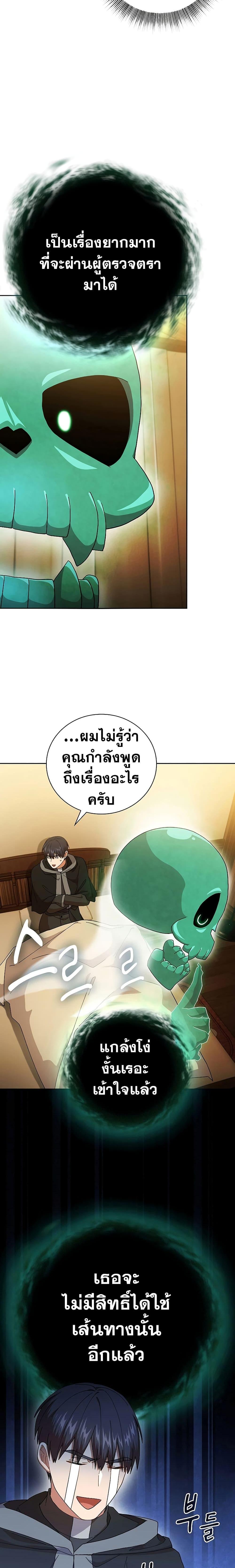 Manga-lc-com อ่านมังงะ อ่านการ์ตูน ออนไลน์ ฟรี Life of a Magic Academy Mage ตอนที่ 1 2 3 4 5 6 7 8 9 10 11 12 13 14 ฟรี ไม่มีโฆษณา Manga-lc - อ่าน มังงะ อ่าน การ์ตูน ออนไลน์ อ่านมังงะ ฟรี