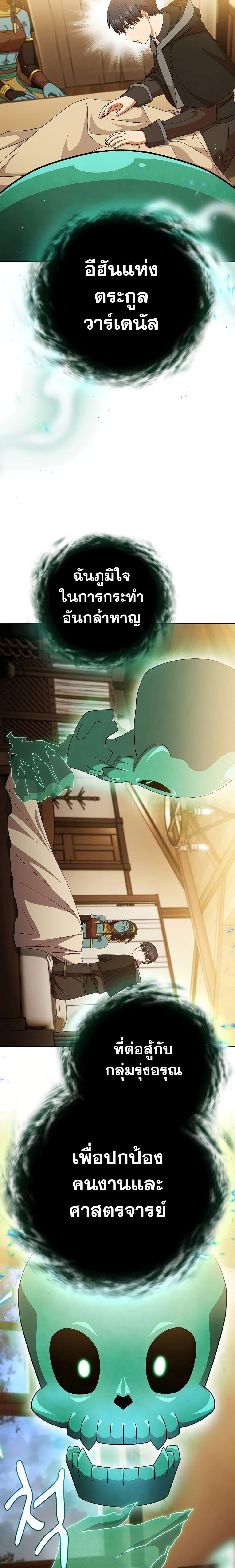 Manga-lc-com อ่านมังงะ อ่านการ์ตูน ออนไลน์ ฟรี Life of a Magic Academy Mage ตอนที่ 1 2 3 4 5 6 7 8 9 10 11 12 13 14 ฟรี ไม่มีโฆษณา Manga-lc - อ่าน มังงะ อ่าน การ์ตูน ออนไลน์ อ่านมังงะ ฟรี