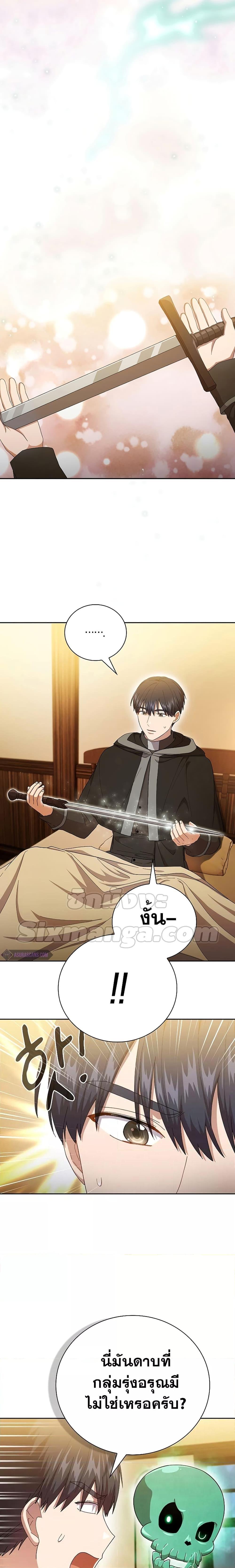 Manga-lc-com อ่านมังงะ อ่านการ์ตูน ออนไลน์ ฟรี Life of a Magic Academy Mage ตอนที่ 1 2 3 4 5 6 7 8 9 10 11 12 13 14 ฟรี ไม่มีโฆษณา Manga-lc - อ่าน มังงะ อ่าน การ์ตูน ออนไลน์ อ่านมังงะ ฟรี