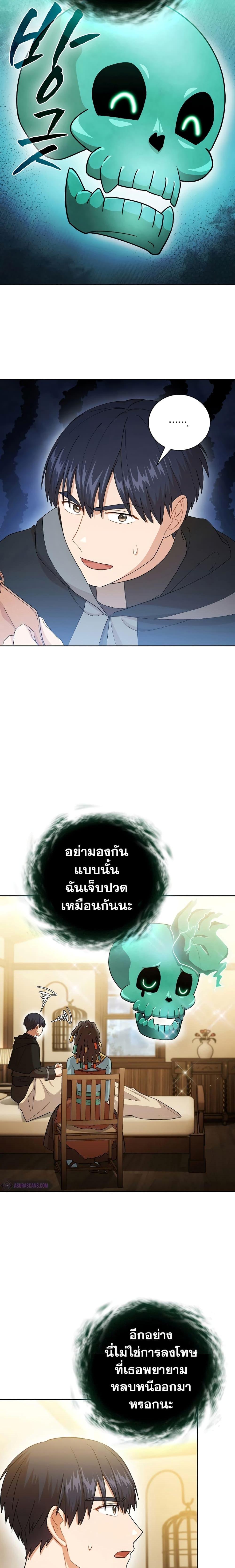 Manga-lc-com อ่านมังงะ อ่านการ์ตูน ออนไลน์ ฟรี Life of a Magic Academy Mage ตอนที่ 1 2 3 4 5 6 7 8 9 10 11 12 13 14 ฟรี ไม่มีโฆษณา Manga-lc - อ่าน มังงะ อ่าน การ์ตูน ออนไลน์ อ่านมังงะ ฟรี