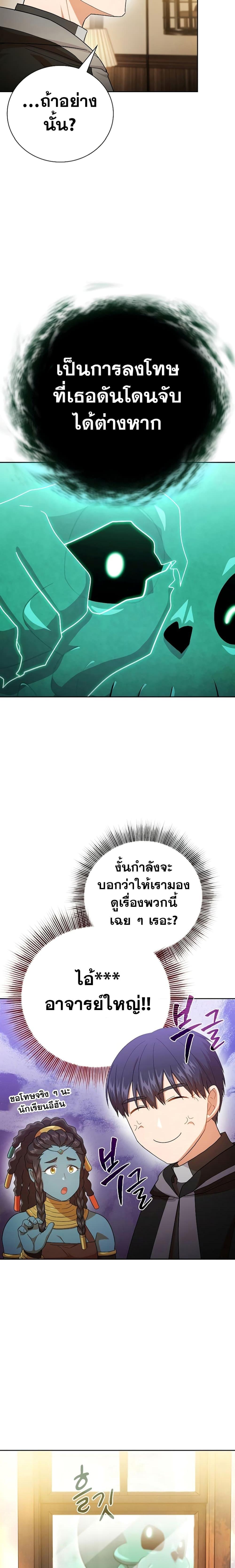 Manga-lc-com อ่านมังงะ อ่านการ์ตูน ออนไลน์ ฟรี Life of a Magic Academy Mage ตอนที่ 1 2 3 4 5 6 7 8 9 10 11 12 13 14 ฟรี ไม่มีโฆษณา Manga-lc - อ่าน มังงะ อ่าน การ์ตูน ออนไลน์ อ่านมังงะ ฟรี