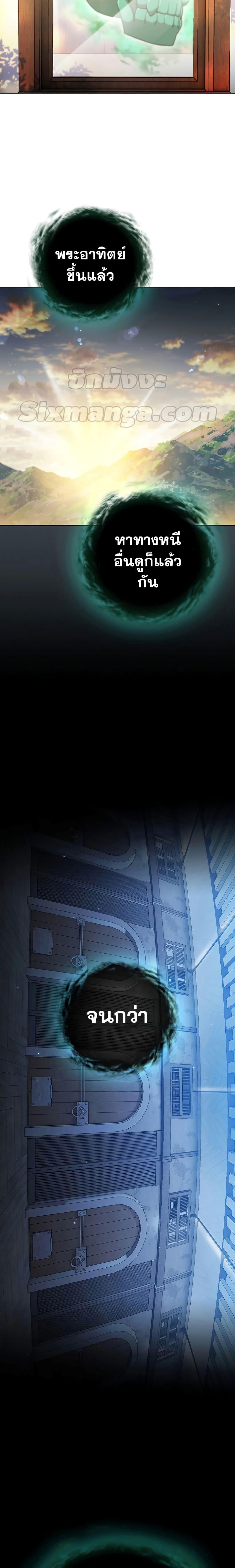 Manga-lc-com อ่านมังงะ อ่านการ์ตูน ออนไลน์ ฟรี Life of a Magic Academy Mage ตอนที่ 1 2 3 4 5 6 7 8 9 10 11 12 13 14 ฟรี ไม่มีโฆษณา Manga-lc - อ่าน มังงะ อ่าน การ์ตูน ออนไลน์ อ่านมังงะ ฟรี