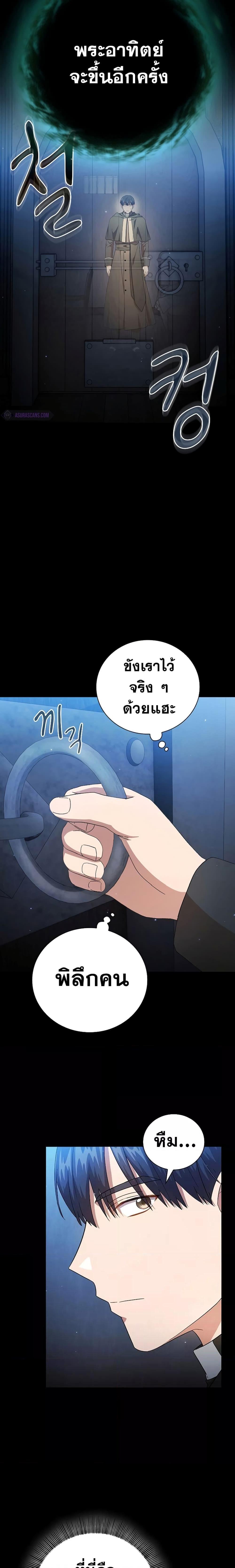 Manga-lc-com อ่านมังงะ อ่านการ์ตูน ออนไลน์ ฟรี Life of a Magic Academy Mage ตอนที่ 1 2 3 4 5 6 7 8 9 10 11 12 13 14 ฟรี ไม่มีโฆษณา Manga-lc - อ่าน มังงะ อ่าน การ์ตูน ออนไลน์ อ่านมังงะ ฟรี