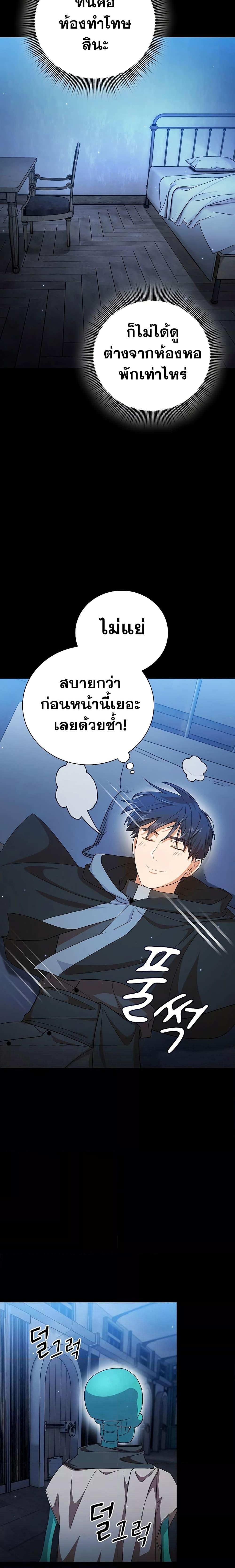 Manga-lc-com อ่านมังงะ อ่านการ์ตูน ออนไลน์ ฟรี Life of a Magic Academy Mage ตอนที่ 1 2 3 4 5 6 7 8 9 10 11 12 13 14 ฟรี ไม่มีโฆษณา Manga-lc - อ่าน มังงะ อ่าน การ์ตูน ออนไลน์ อ่านมังงะ ฟรี