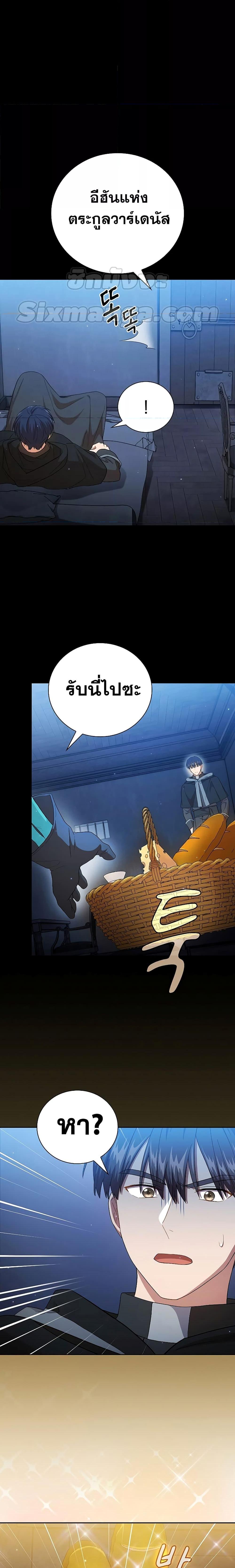 Manga-lc-com อ่านมังงะ อ่านการ์ตูน ออนไลน์ ฟรี Life of a Magic Academy Mage ตอนที่ 1 2 3 4 5 6 7 8 9 10 11 12 13 14 ฟรี ไม่มีโฆษณา Manga-lc - อ่าน มังงะ อ่าน การ์ตูน ออนไลน์ อ่านมังงะ ฟรี