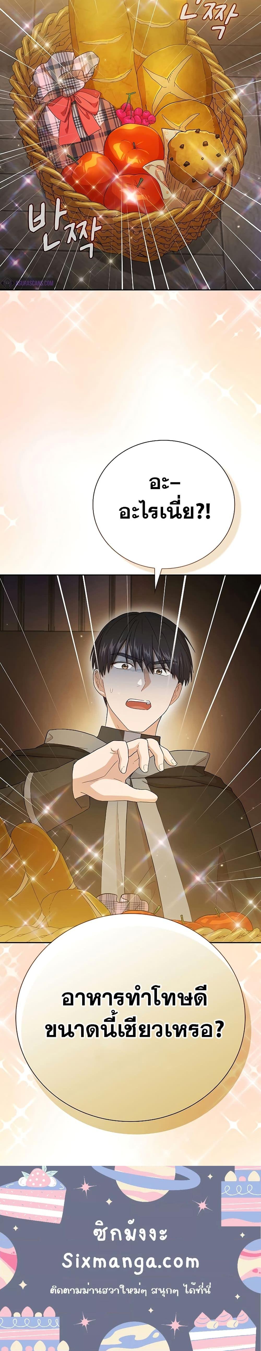 Manga-lc-com อ่านมังงะ อ่านการ์ตูน ออนไลน์ ฟรี Life of a Magic Academy Mage ตอนที่ 1 2 3 4 5 6 7 8 9 10 11 12 13 14 ฟรี ไม่มีโฆษณา Manga-lc - อ่าน มังงะ อ่าน การ์ตูน ออนไลน์ อ่านมังงะ ฟรี