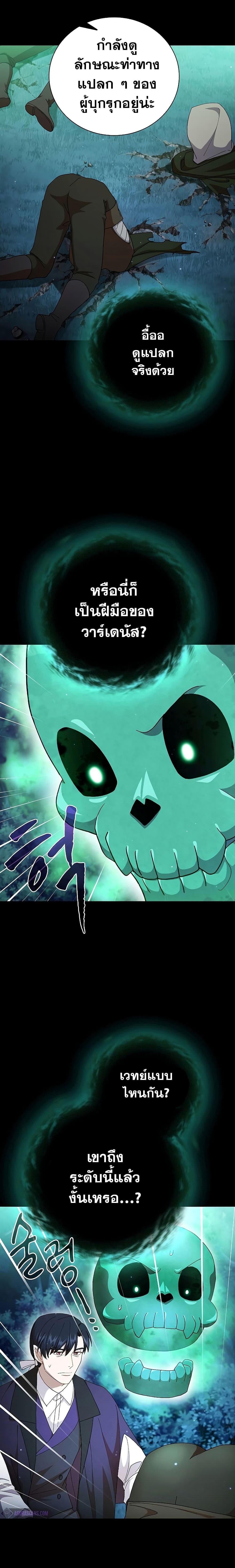 Manga-lc-com อ่านมังงะ อ่านการ์ตูน ออนไลน์ ฟรี Life of a Magic Academy Mage ตอนที่ 1 2 3 4 5 6 7 8 9 10 11 12 13 14 ฟรี ไม่มีโฆษณา Manga-lc - อ่าน มังงะ อ่าน การ์ตูน ออนไลน์ อ่านมังงะ ฟรี