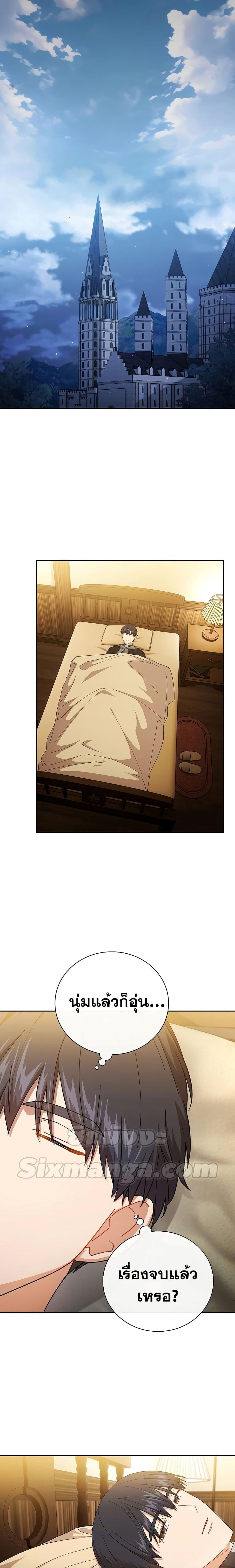 Manga-lc-com อ่านมังงะ อ่านการ์ตูน ออนไลน์ ฟรี Life of a Magic Academy Mage ตอนที่ 1 2 3 4 5 6 7 8 9 10 11 12 13 14 ฟรี ไม่มีโฆษณา Manga-lc - อ่าน มังงะ อ่าน การ์ตูน ออนไลน์ อ่านมังงะ ฟรี