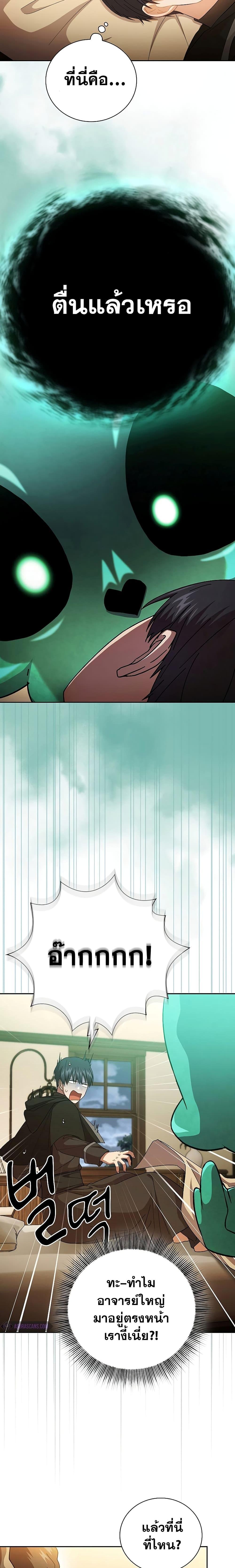 Manga-lc-com อ่านมังงะ อ่านการ์ตูน ออนไลน์ ฟรี Life of a Magic Academy Mage ตอนที่ 1 2 3 4 5 6 7 8 9 10 11 12 13 14 ฟรี ไม่มีโฆษณา Manga-lc - อ่าน มังงะ อ่าน การ์ตูน ออนไลน์ อ่านมังงะ ฟรี