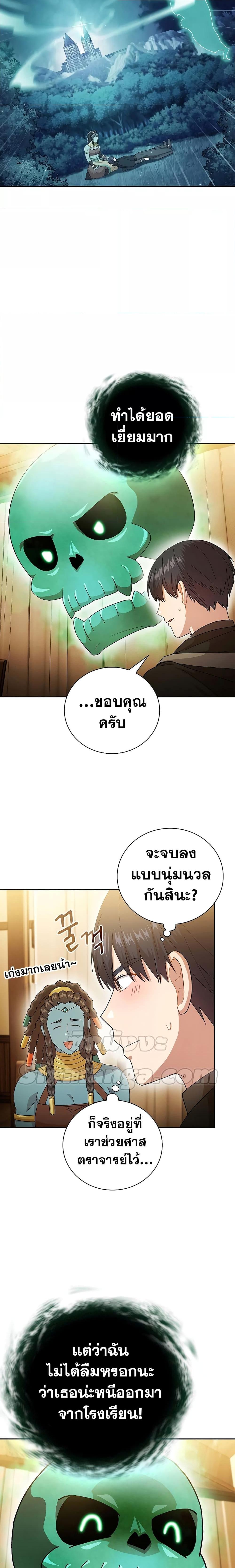 Manga-lc-com อ่านมังงะ อ่านการ์ตูน ออนไลน์ ฟรี Life of a Magic Academy Mage ตอนที่ 1 2 3 4 5 6 7 8 9 10 11 12 13 14 ฟรี ไม่มีโฆษณา Manga-lc - อ่าน มังงะ อ่าน การ์ตูน ออนไลน์ อ่านมังงะ ฟรี