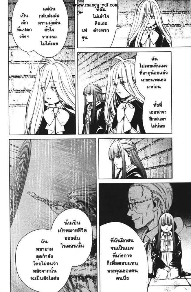 Manga-lc-com อ่านมังงะ อ่านการ์ตูน ออนไลน์ ฟรี Sousou no Frieren ตอนที่ 1 2 3 4 5 6 7 8 9 10 11 12 13 14 ฟรี ไม่มีโฆษณา Manga-lc - อ่าน มังงะ อ่าน การ์ตูน ออนไลน์ อ่านมังงะ ฟรี