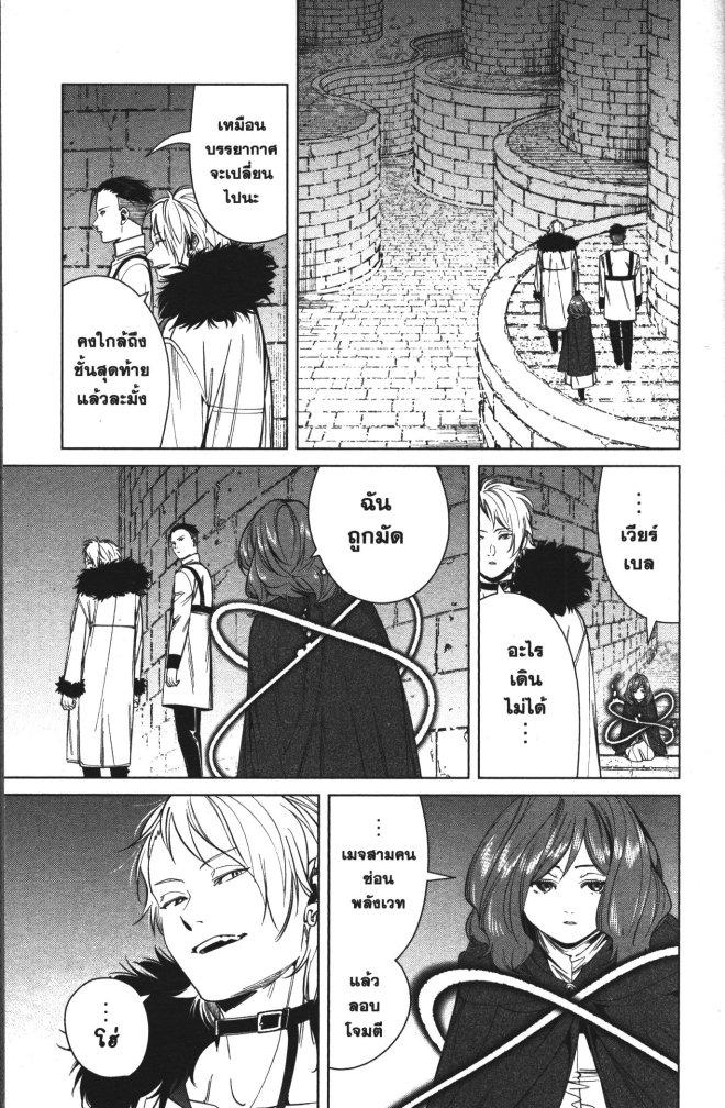 Manga-lc-com อ่านมังงะ อ่านการ์ตูน ออนไลน์ ฟรี Sousou no Frieren ตอนที่ 1 2 3 4 5 6 7 8 9 10 11 12 13 14 ฟรี ไม่มีโฆษณา Manga-lc - อ่าน มังงะ อ่าน การ์ตูน ออนไลน์ อ่านมังงะ ฟรี