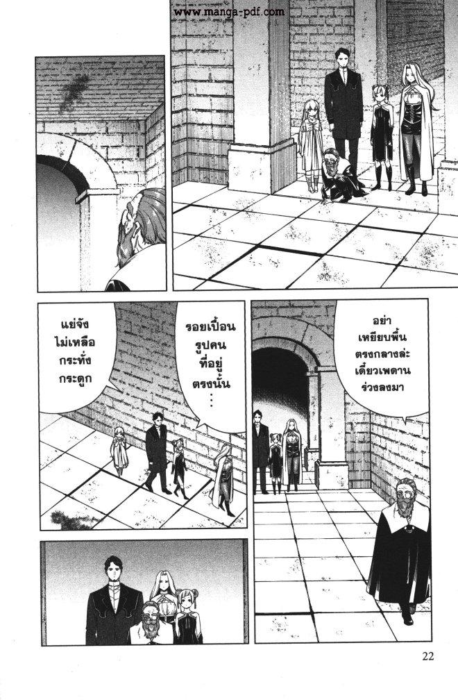 Manga-lc-com อ่านมังงะ อ่านการ์ตูน ออนไลน์ ฟรี Sousou no Frieren ตอนที่ 1 2 3 4 5 6 7 8 9 10 11 12 13 14 ฟรี ไม่มีโฆษณา Manga-lc - อ่าน มังงะ อ่าน การ์ตูน ออนไลน์ อ่านมังงะ ฟรี